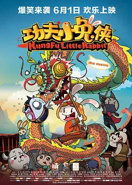 明明不喜欢电视剧