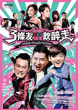 明明不喜欢电视剧