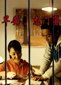 明明不喜欢电视剧